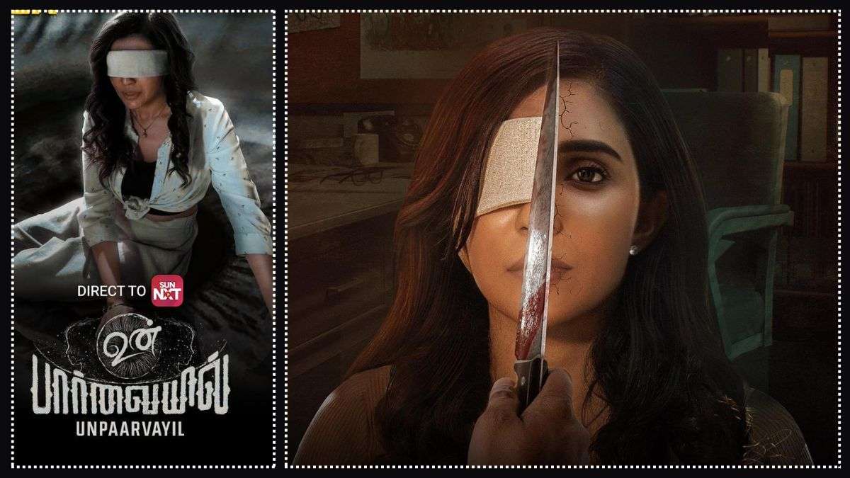 Un Paarvayil (2025)